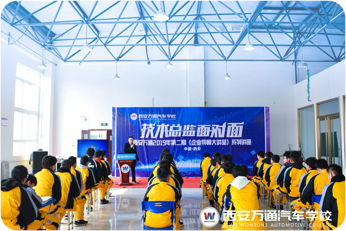 企業(yè)導(dǎo)師講座|大眾國際認(rèn)證技術(shù)總監(jiān)傳授技術(shù)實務(wù)