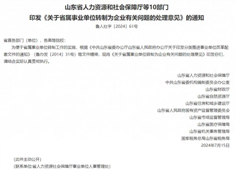 急需破局?。?！十萬編制撤改，如今何處尋覓“鐵飯碗”？