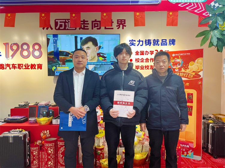 鎖定雙11，西安萬通汽車學(xué)校年度最強(qiáng)助學(xué)強(qiáng)勢(shì)來襲！搶占0元入學(xué)名額！