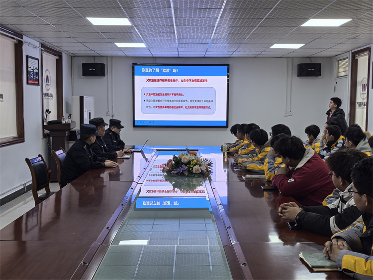向校園霸凌說“不”！西安萬通汽車學(xué)校開展反霸凌主題安全講座