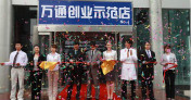 學(xué)什么技術(shù)好創(chuàng)業(yè) 汽車美容創(chuàng)業(yè)班圓你創(chuàng)業(yè)夢(mèng)