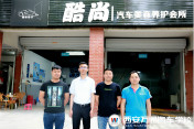 關懷從沒停止  千里行程送去創(chuàng)業(yè)幫扶
