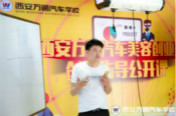 【創(chuàng)業(yè)大講堂】創(chuàng)業(yè)導(dǎo)師授秘訣 萬通學(xué)子熱情高