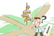 初中生學(xué)什么技術(shù)好？汽修技術(shù)正適合