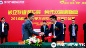 西安萬通凸顯職業(yè)教育優(yōu)勢 助力學(xué)子出彩人生