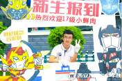 【極速少年】學(xué)得一技之長  比什么都重要