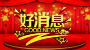 新生報(bào)到日  7000元國家助學(xué)補(bǔ)貼重磅來襲！