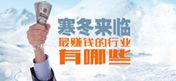 2017年最賺錢(qián)行業(yè)竟然是汽修行業(yè)