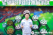 【萬(wàn)通創(chuàng)業(yè)派】不愿再奔波 學(xué)技術(shù)求得很好發(fā)展
