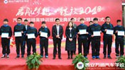 美容精英特訓班喜結(jié)業(yè)  再度邁上新征途