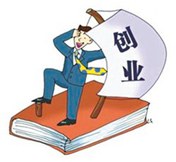 來年不想再打工，那就學門技術(shù)來創(chuàng)業(yè)