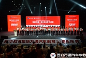 喜報:我校畢業(yè)學(xué)子榮獲“優(yōu)秀創(chuàng)就業(yè)學(xué)子”稱號