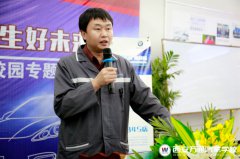 寶馬總監(jiān)精彩課堂  萬通學(xué)子熱情高昂