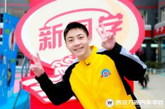 【新生說】與表哥一起來萬通  就是為了學(xué)技術(shù)