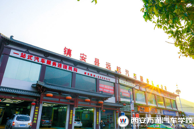 鎮(zhèn)安遠(yuǎn)航企業(yè)
