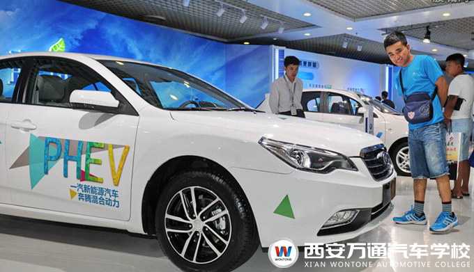 西安萬通汽車學校學習汽車新能源技術(shù)