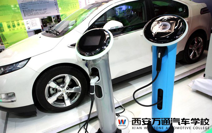 西安萬通汽車學校學習汽車新能源技術(shù)