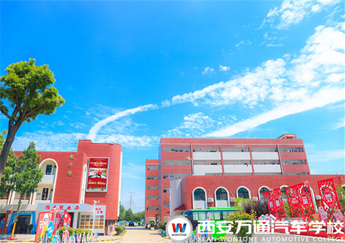 汽車行業(yè)未來可期，西安萬通給你精彩未來！