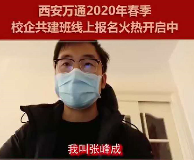 【新創(chuàng)客】張峰成：經(jīng)濟(jì)不景氣，技術(shù)傍身才是立身之道