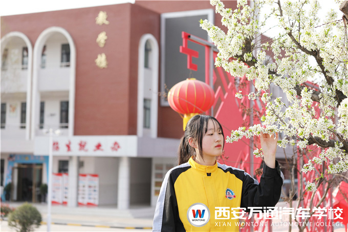 【校園開放日】免費(fèi)體驗(yàn)汽車新技術(shù)，春日盛景皆在西安萬通