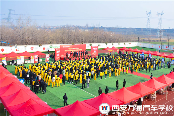 【重磅預(yù)告】西安萬(wàn)通“名企高薪 ‘職’等你來(lái)”招聘季將至
