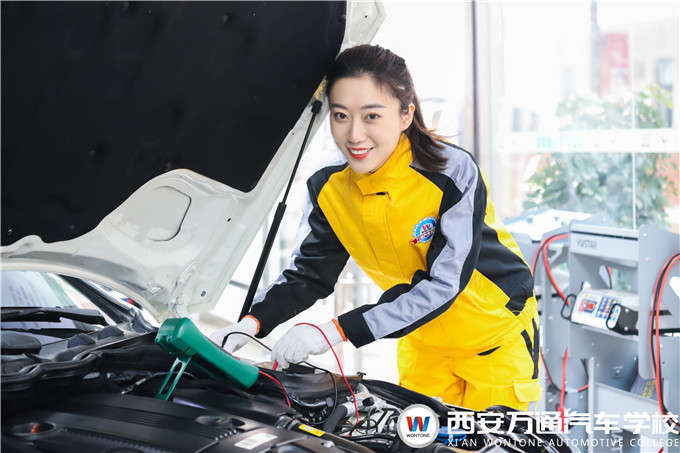 西安萬通汽修學(xué)?？孔V嗎？