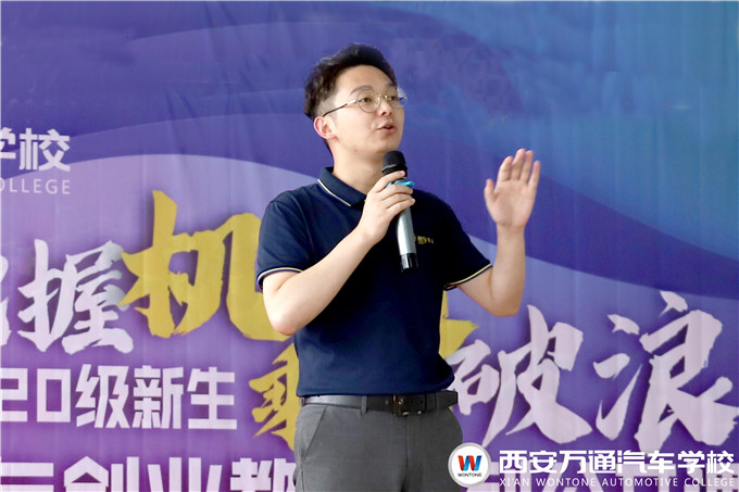 【新生養(yǎng)成季】西安萬通名企導(dǎo)師創(chuàng)就業(yè)指導(dǎo)公開課開課啦！