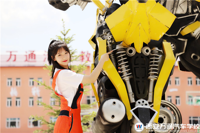 為什么西安萬(wàn)通是初高中生向往的汽車(chē)大學(xué)？