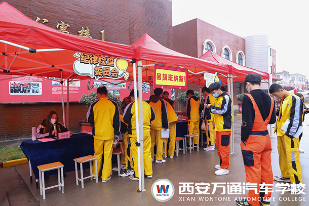 西安萬(wàn)通學(xué)生會(huì)納新開(kāi)始啦！
