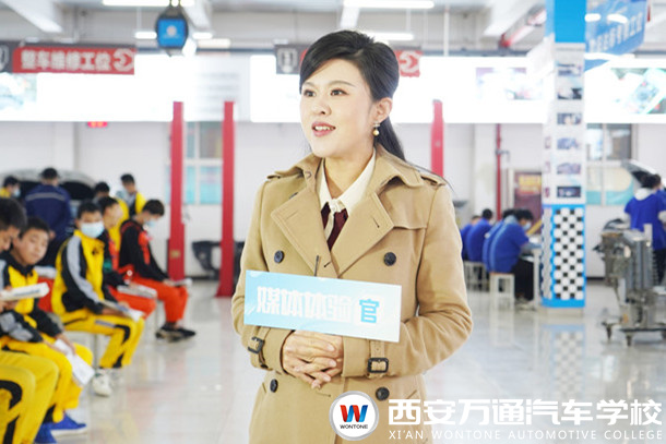 媒體體驗(yàn)官小珂2022年熱門專業(yè)推薦--走進(jìn)西安萬(wàn)通