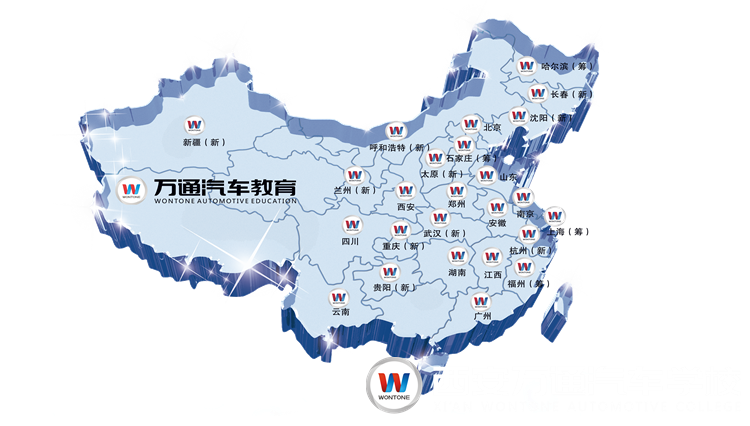 西安萬通汽車學(xué)校2022年創(chuàng)就業(yè)政策解讀！