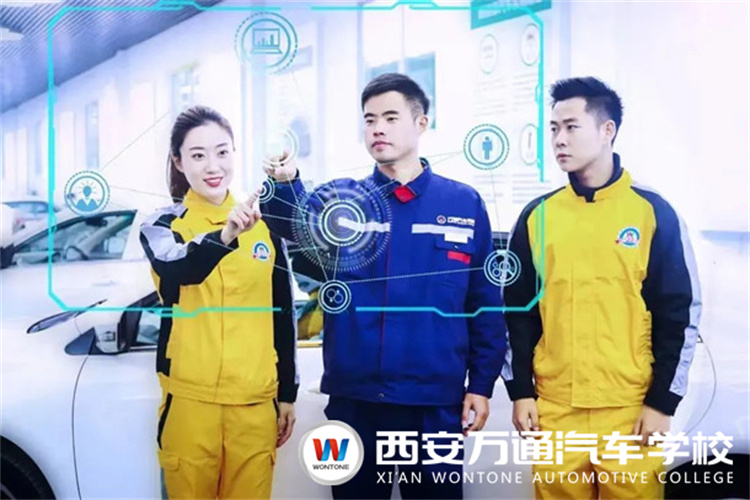西安萬(wàn)通汽車學(xué)校2022年熱門專業(yè)推薦---智能網(wǎng)聯(lián)汽車技術(shù)工程師