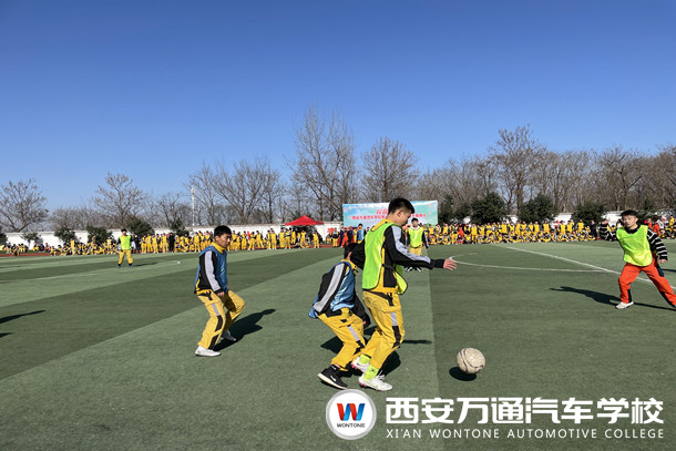 西安萬通第八屆校園運(yùn)動(dòng)會(huì)正式開幕！