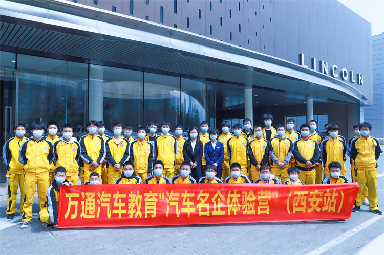 同學們都開學了，你還沒選好學校嗎？快來萬通吧！