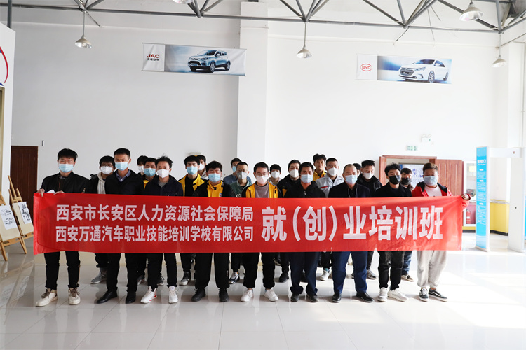 西安萬通汽車學(xué)校政府免費(fèi)SYB創(chuàng)業(yè)培訓(xùn)結(jié)業(yè)考試圓滿結(jié)束