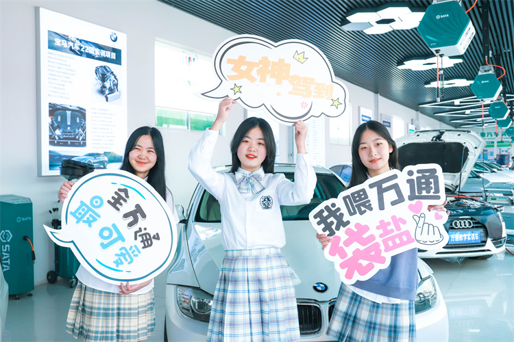 來西安萬通，成為這樣閃亮又自信的女孩！
