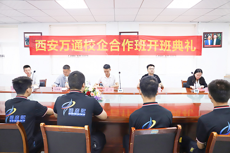 奔走相告！萬通的“高光”班級，畢業(yè)即就業(yè)