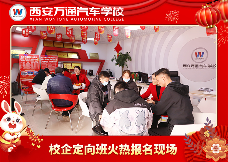 【現(xiàn)場直擊】2023春季報名火熱現(xiàn)場！快來找你的專屬專業(yè)