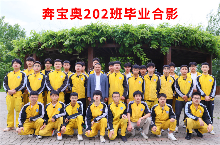 青春不散場  愿你們歸來仍是少年 ——西安萬通2023年畢業(yè)典禮順利舉行！