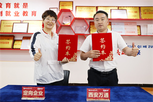 京東養(yǎng)車會(huì)順利與我校簽約暨開展專場招聘會(huì)