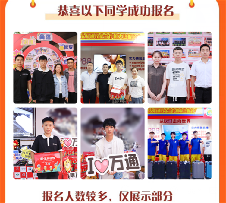西安中考出分！報(bào)名現(xiàn)場(chǎng)持續(xù)升溫……