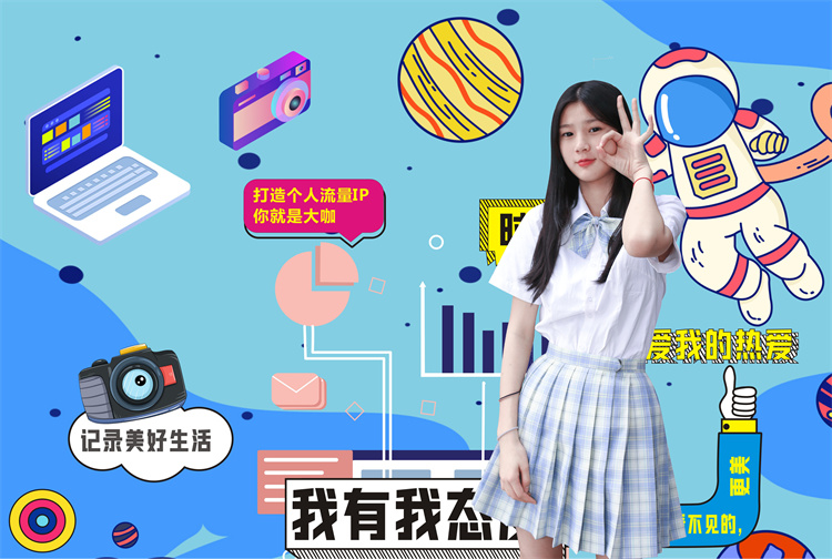 女生學(xué)什么專業(yè)好？適合自己很重要！