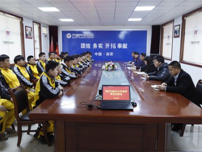 春日啟航   逐夢(mèng)萬(wàn)通 ——西安萬(wàn)通2024小萌新，我們終于相遇啦！