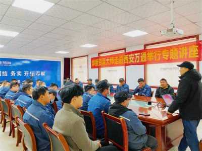 焊花飛舞傳承匠師精神，大師技藝培養(yǎng)技術(shù)精英 ——焊接大師董飛飛走進(jìn)我校